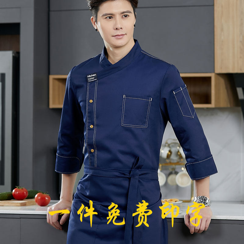 高档纯棉厨师服中国风烘焙餐饮