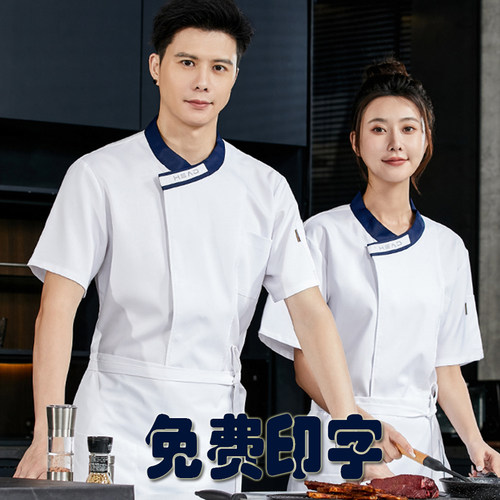 厨师服夏季透气蛋糕店短袖厨房衣