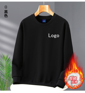 班服加绒加厚圆领卫衣印字印LOGO定做服务员餐厅广告衫 工作服定制