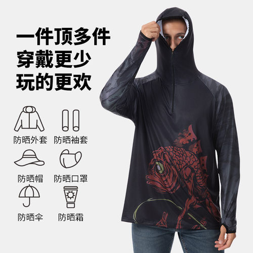 男款钓鱼防晒衣透气速干连帽