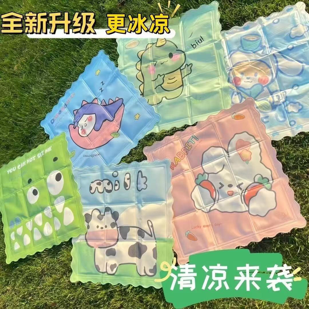 夏季卡通冰垫降温散热坐垫