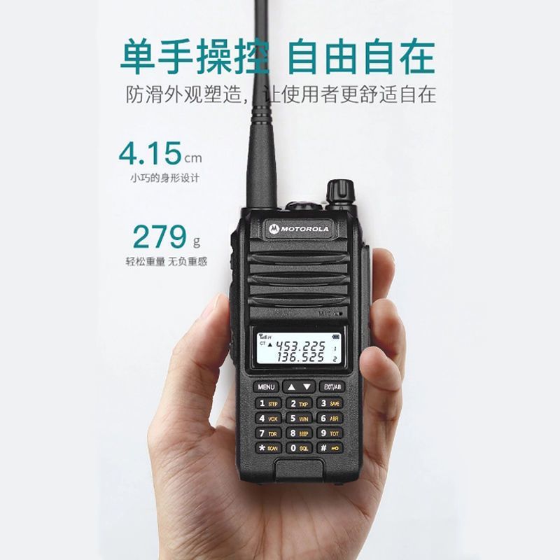 无线对讲机UV新款大功率户外车队船用自驾游数字调频手台