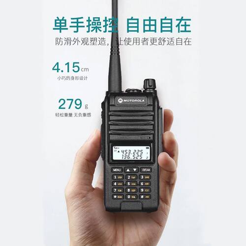 无线对讲机UV新款大功率户外车队船用自驾游数字调频手台