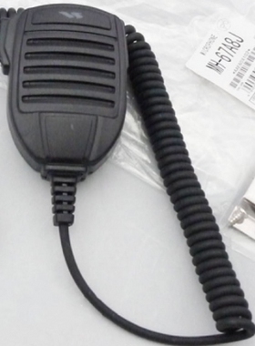 威泰克斯车载台话筒VX-2500 2508 VX2208 2108手咪MH-67A8J送话器