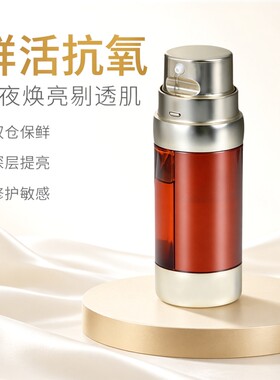水油同补8小时抗氧去黄熬夜脸