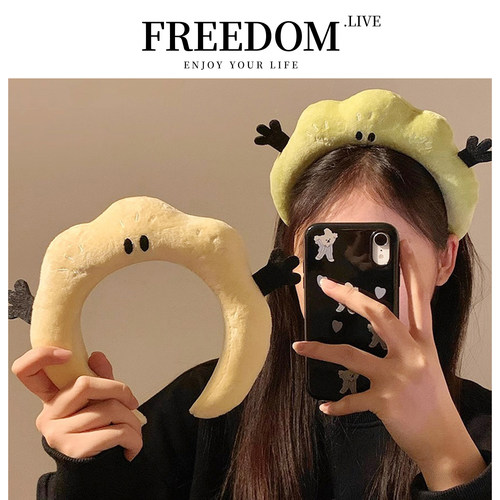 FREEDOM.LIVE 发箍可爱搞怪毛绒头箍发卡洗漱束发带头饰女款|拥抱