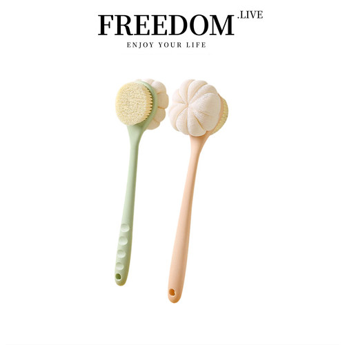 FREEDOM.LIVE 沐浴刷洗澡刷子搓背刷背不求人长柄刷软毛 | 双面