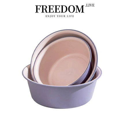 FREEDOM.LIVE 洗脸盆家用双色食品级材质加厚耐用塑料 | 清泉
