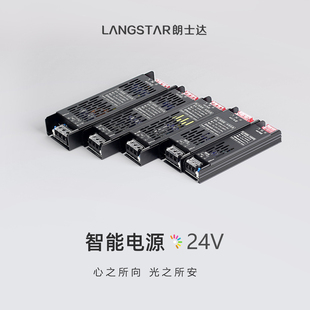 智能一体电源变压器24v线型灯低压灯带控制器缓启动已接入米家APP