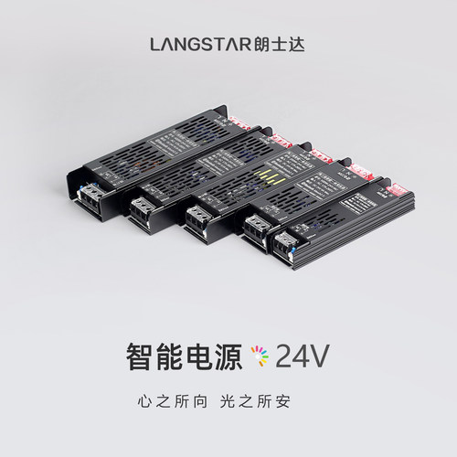 智能一体电源变压器24v线型灯低压灯带控制器缓启动已接入米家APP