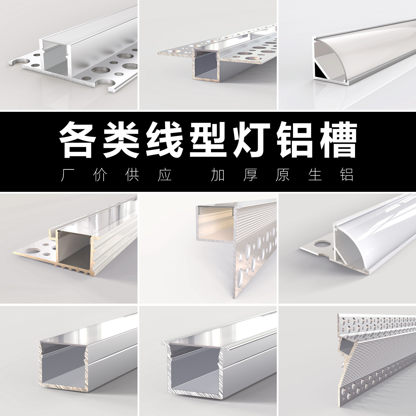 led线形灯嵌入式铝槽线条灯客厅吊顶预埋灯带线性灯型材铝合金