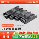 智能一体电源变压器24v线型灯低压灯带控制器缓启动已接入米家APP