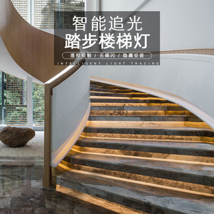 网红楼梯踏步灯人体智能感应控制器跑马流水台阶嵌入灯带精准触发