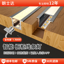 橱柜灯层板灯led灯条嵌入式酒柜鞋柜衣柜展示柜线性感应智能灯带