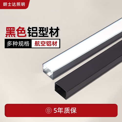 线型灯带led嵌入式铝槽线型灯