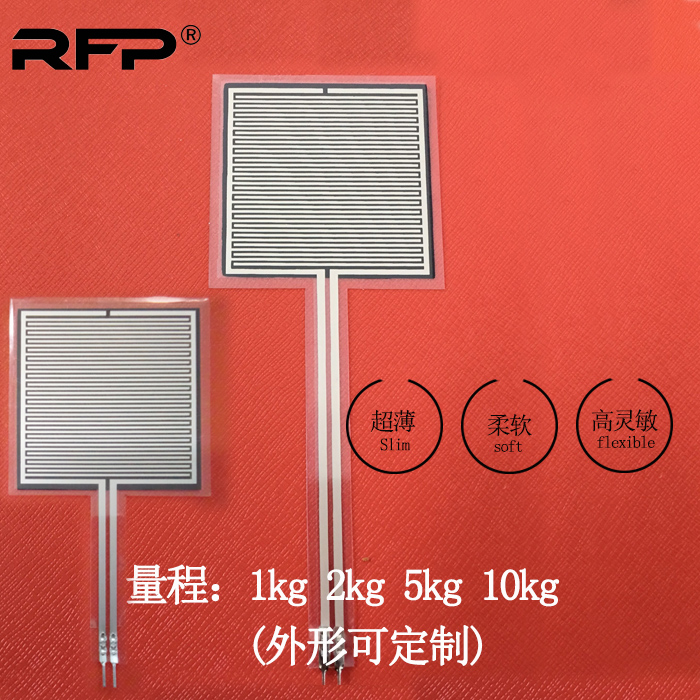 宇博智能RFP612薄膜压力传感器压阻超薄触觉坐垫压力开关可定制 电子元器件市场 传感器 原图主图