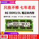 1333 ddr3l 1600笔记本内存条8g低电压4g电脑内存ddr3 三星芯片8g