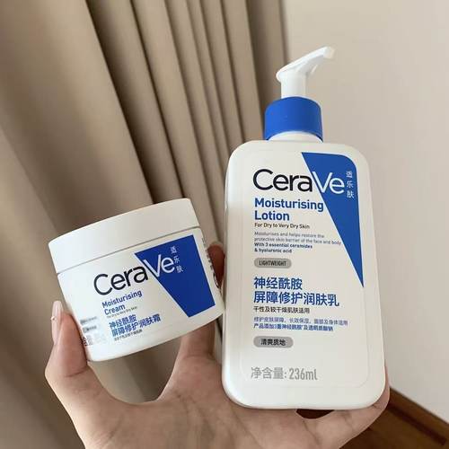 适乐肤保湿C霜85g保湿润肤C乳236ml