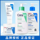 CeraVe适乐肤C乳补水保湿 乳液身体乳润肤乳面霜提亮肤色修护清爽