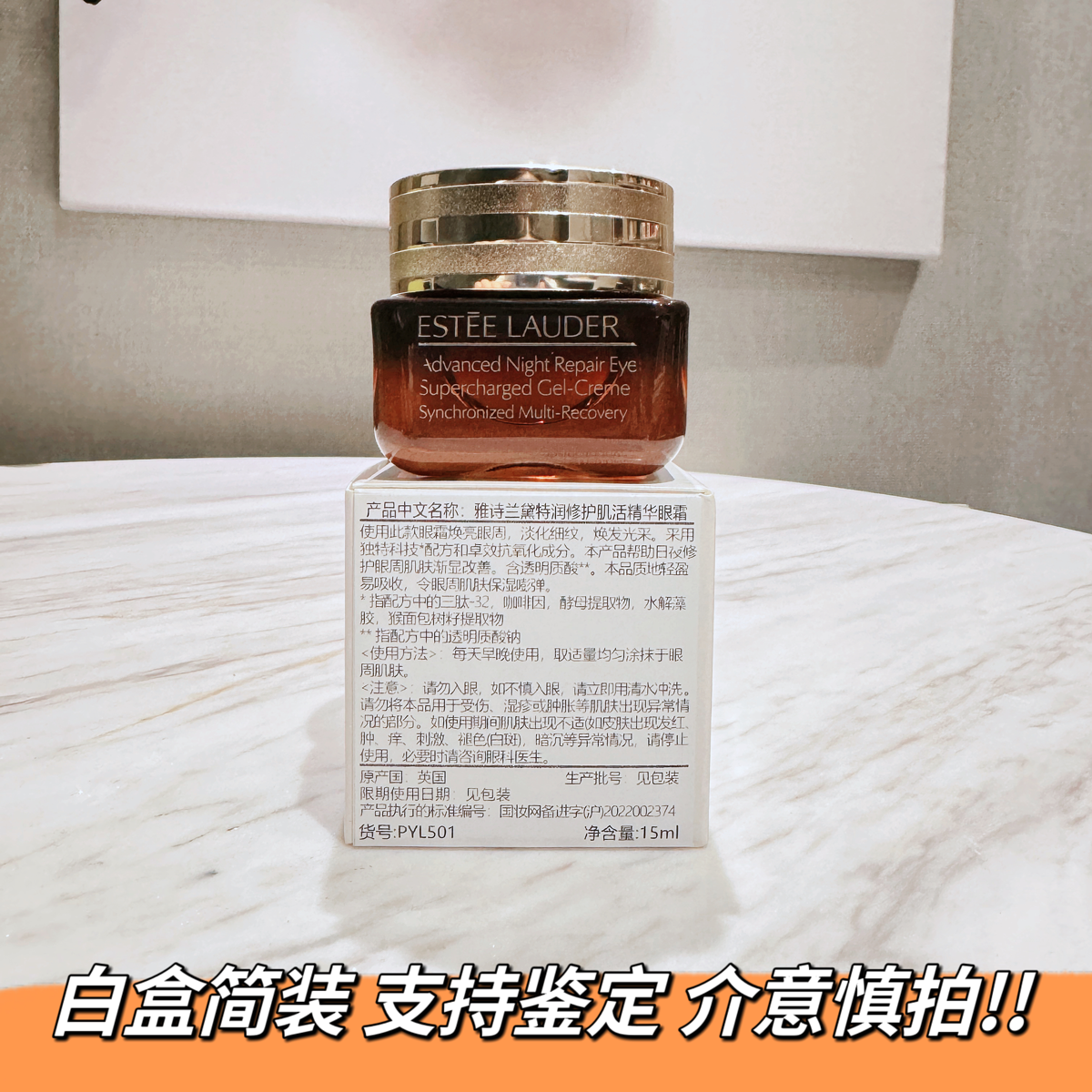 小棕瓶抗蓝光眼霜保湿护肤礼盒套装送礼物,美容护肤/美体/精油,面部护理套装,淘宝优惠券,粉丝福利购,淘宝优惠卷