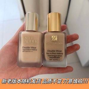 DW粉底液1W2持妆粉底液持久定妆修饰肤色提亮肤色