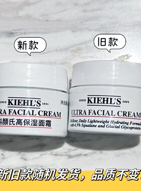 高保湿清爽面霜14ml补水保湿滋润提亮肤色修护果冻啫喱