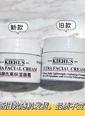 高保湿清爽面霜14ml补水保湿滋润提亮肤色修护果冻啫喱