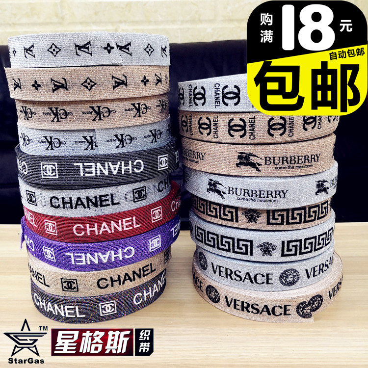 3CM方形CHAN多款式字母印刷花边服装DIY手工辅料装饰带子支持订做