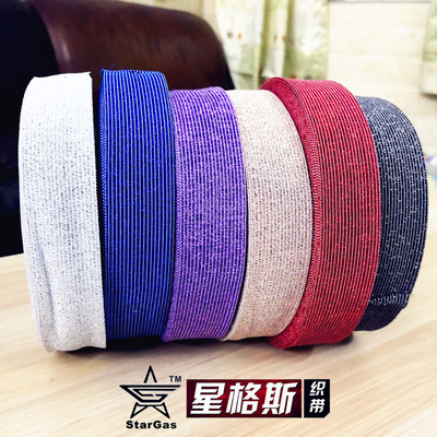 3cm闪亮金银花边服装diy手工带子