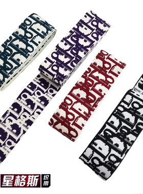 DI4cm宽松紧带辅料字母弹力扁橡筋diy衣服下摆裙子贴肤裤腰松紧带