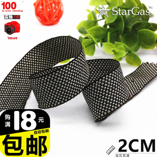 SG织带2CM咖啡闪金花边服装缝纫diy手工辅料配饰装饰带子支持订做