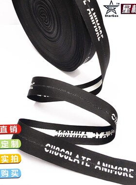 25MM黑色C字母绣花织带花边服装裤子侧边装饰带DIY辅料大量可定制