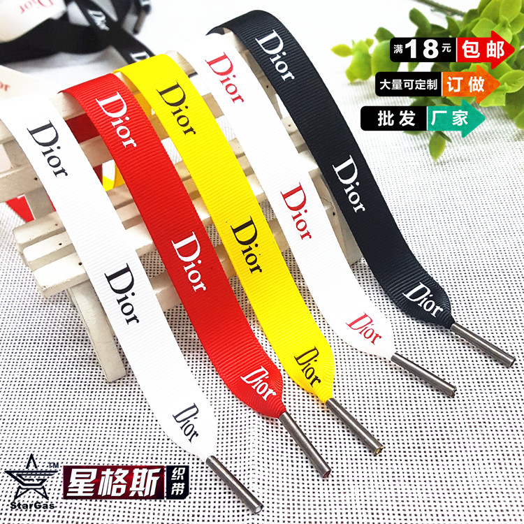 潮牌集锦dio宽款英文字母装饰带子鞋带裤头绳卫衣帽绳DIY可定长度