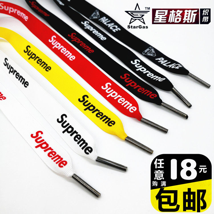 潮牌集锦帅气款英文字母装饰带子鞋带裤头绳卫衣帽绳DIY可定长度0