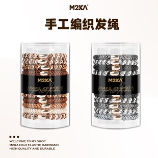 M2ka手工編織發(fā)繩女新款 舒適耐用發(fā)圈扎頭發(fā)馬尾丸子頭頭繩橡皮筋