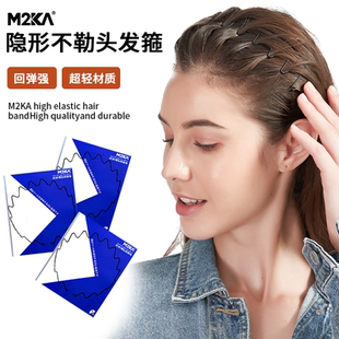 M2KA隱形不勒頭空氣發(fā)箍女氣質(zhì)洗臉大波浪頭箍發(fā)捆劉海運(yùn)動(dòng)發(fā)卡男