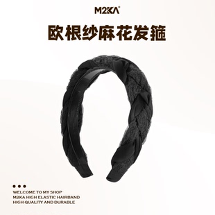 M2Ka欧根纱麻花发箍女高颅顶超仙甜美防滑头箍气质宽边不勒头发卡