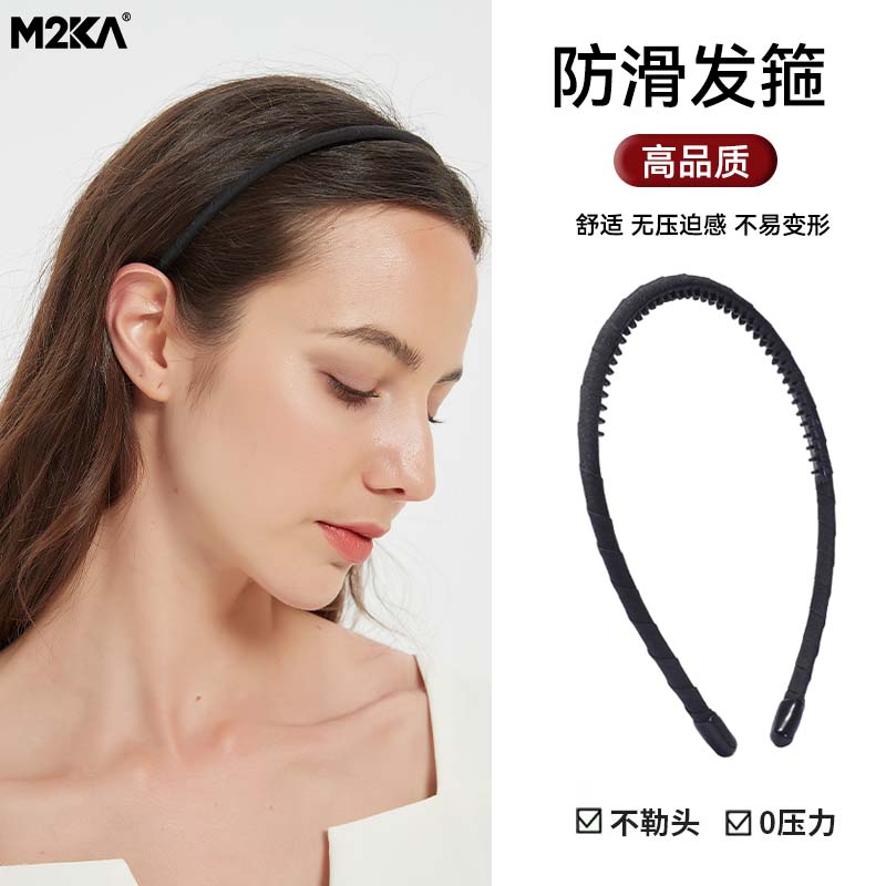 M2KA带齿发箍女洗脸敷面膜专用防滑头箍高级感不勒头压发黑色发卡