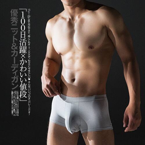 犀牛角内裤男士U凸中腰莫代尔面料平角裤四角短裤无痕速干夏出口
