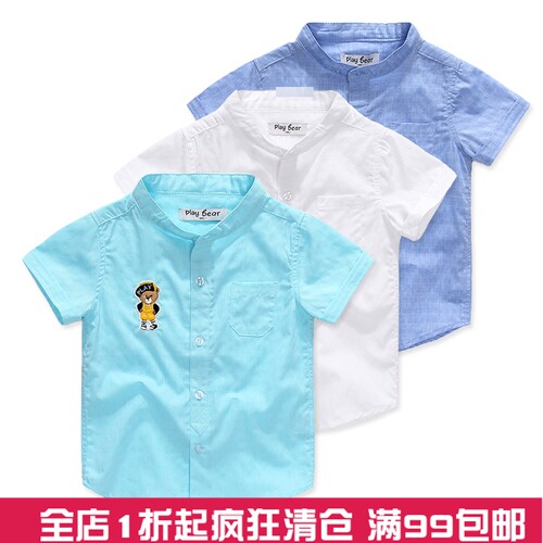 翻领短袖纯色韩版衬衣童装