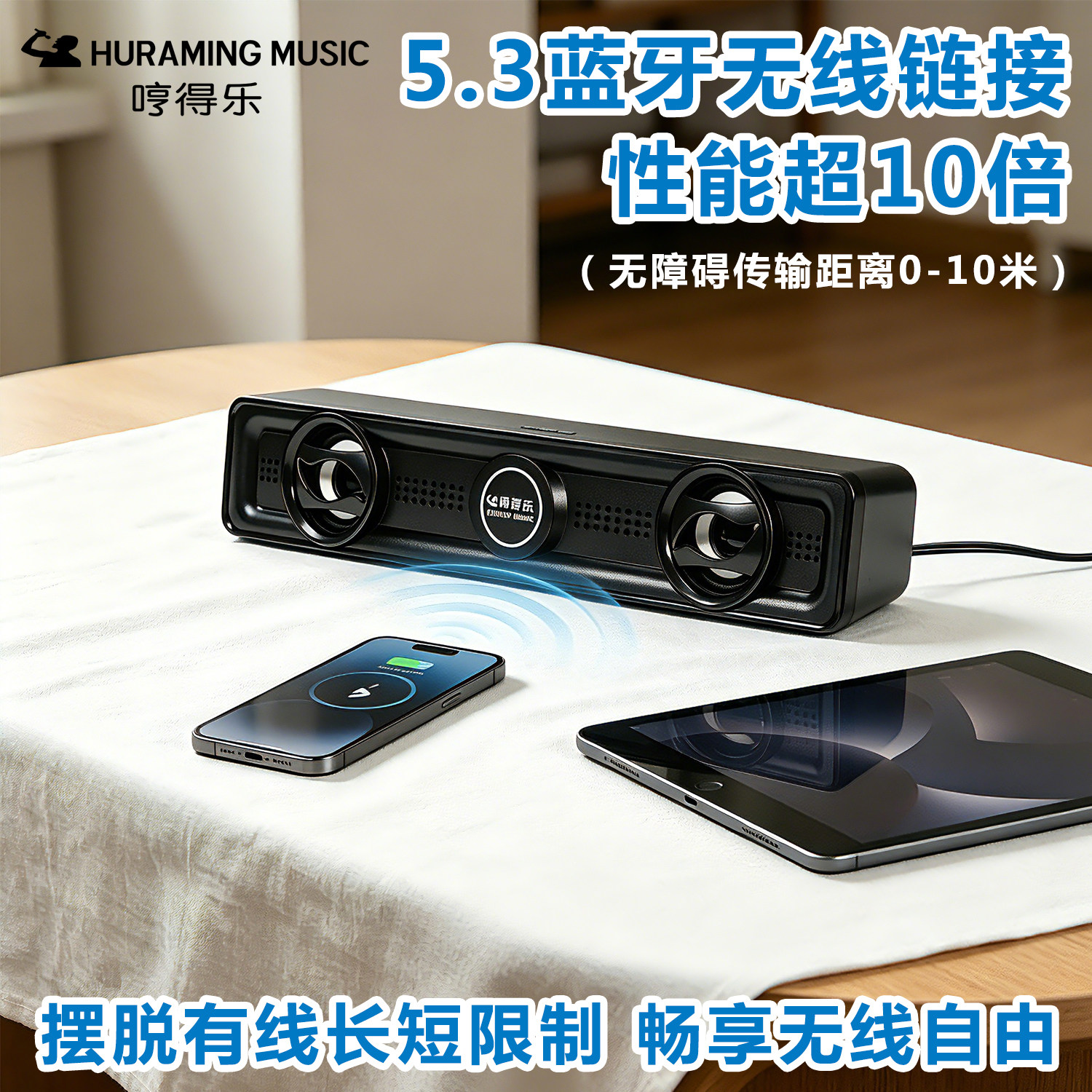音响桌面双声音箱3.5MM音频蓝牙5.3立体音效家用电脑小巧音箱