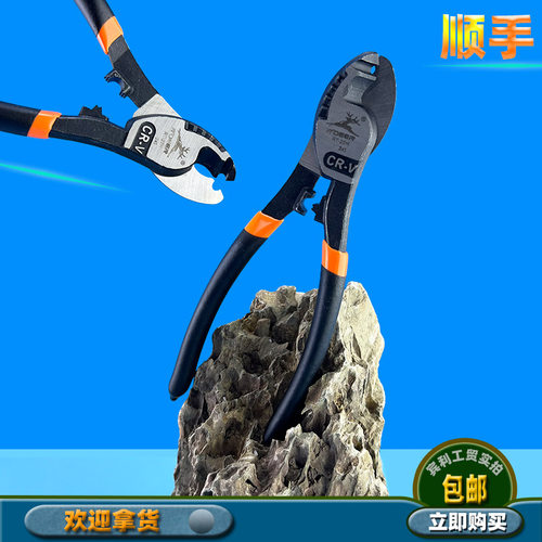 飞鹿电缆剪铬钒钢锋利剪切