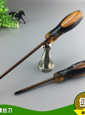 螺丝刀20329加德斯S2合金加硬螺丝批起子改锥6*100-300mm十字一字