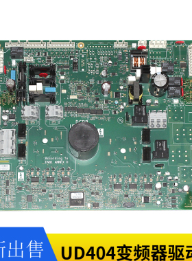 变频器LRU-UD404变频器KDA26800ACG6/5/ACG8/ACG10驱动板