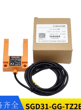 原装SGD31-GG-TZ2B2P汇通U型光电开关/WETON平层感应器电梯配件