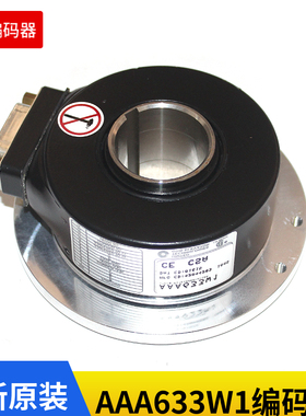 西子奥的斯电梯配件全新进口编码器/AAA633W1/RI7610000X2X104