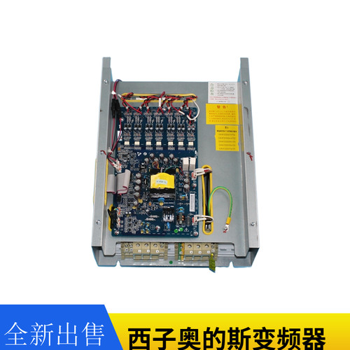西子奥的斯变频器CON8003Z-C185-4/150/220/300/371/P075/ALMCB