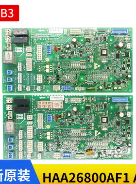 奥的斯电梯CSPB3轿顶板HAA/HBA26800AF1 HBA26800AF2 全新原装