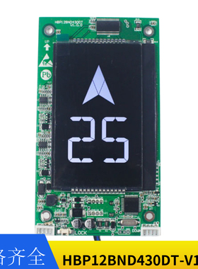 HBP12BND430DT-V1.0.0西子奥的斯机电电梯外呼显示板器液晶显示屏