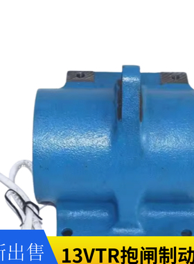 DAA330E1奥的斯13VTR抱闸线圈18ATF制动器 DAA330E2/TAB330AJ2